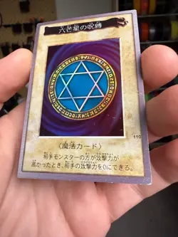 1999 YU-GI-OH! JPN BANDAI #110 Spellbinding Circle Holo - Image 4