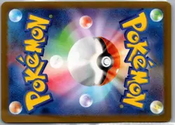 DUSKULL 068/064 HOLO ART RARE NIGHT WANDERER POKEMON JAPANESE JAMES TURNER LP - Image 2