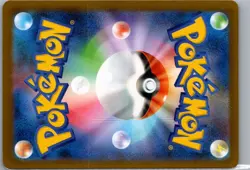 WIGGLYTUFF 091/080 ART RARE INFERNO X POKEMON JAPANESE NM - Image 2