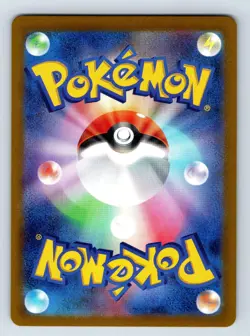 Tatsugiri EX Double Rare Holo Pokemon Japanese Super Electric Breaker 081/106 NM - Image 2