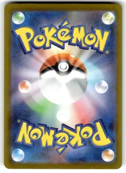 Pikachu ex 044/193 Double Rare MEGA Dream ex Pokemon Japanese NM - Image 2