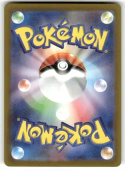 2022 Lightly Played Pokemon Absol 191/172 VSTAR Universe Japanese - Image 2