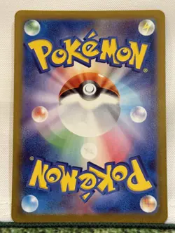 Team Rocket's Wobbuffet AR 103/098 SV10 Glory of Team Rocket - Pokemon Japanese - Image 2