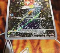 Magikarp 080/073 Paldea Evolved Illustration Rare Pokemon TCG VERY MINT - Image 3
