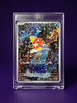 Magikarp 080/073 Paldea Evolved Illustration Rare Pokemon TCG VERY MINT - Image 1