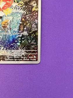 Magikarp 080/073 Paldea Evolved Illustration Rare Pokemon TCG VERY MINT - Image 2