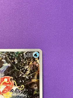 Magikarp 080/073 Paldea Evolved Illustration Rare Pokemon TCG VERY MINT - Image 5