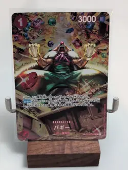 Buggy SP Parallel OP03-008 UC Wings of Captain ONE PIECE Card Game Japanese - Image 1