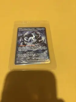 Chien-Pao ex 261/193 - Paldea Evolved - Special Illustration Rare - Near Mint - Image 1