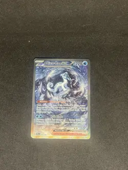 Chien-Pao ex 261/193 - Paldea Evolved - Special Illustration Rare - Near Mint - Image 1