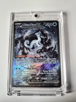Chien-Pao ex 261/193 - Paldea Evolved - Special Illustration Rare - Near Mint - Image 1