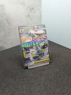 Mega Froslass ex MA 224/193 M2a Japanese Pokemon Card Mega Dream ex - NM - Image 1