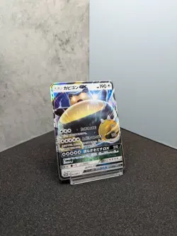 Pokemon Card Snorlax PROMO GX 001/SM-P Holo Very Rare Nintendo Japan - Image 1