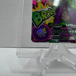 Japanese Anime Super Dragon Ball Heroes Broly CP Card - Image 4