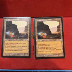 x2 MTG Gemstone Mine Weatherlight Russian LP - Image 1