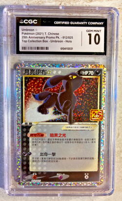 UMBREON 2021 Pokemon Chinese 25th Anniversary Promo Top Collect,-Holo CGC 10 Gem - Image 1