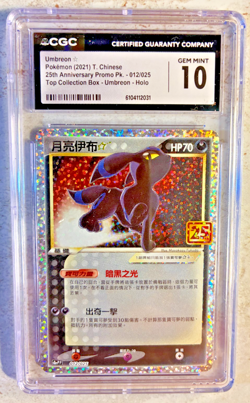 UMBREON 2021 Pokemon Chinese 25th Anniversary Promo Top Collect,-Holo CGC 10 Gem - Image 2