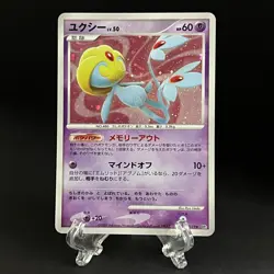 [ EX- ] Pokemon Card Uxie DPBP#519 DP2 Secret of the Lakes Holo Japanese F/S - Image 1