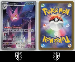 Pokemon - Crobat - 091/083 M4: Ninja Spinner - Japanese Holo - NM - Image 3