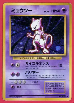 Mewtwo No. 150 Base Set Japanese Pokemon Card TCG - HP - Image 1