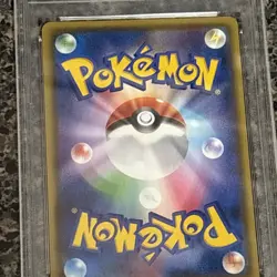 Pokemon Bird Keeper Shiny Star V Japanese Full Art #193 PSA 10 Gem Mint - Image 3