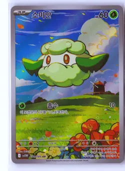 Cottonee Pokemon SV11W 090/086 (White Flare) Illustration Rare Korean Holo NM - Image 1