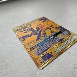The Pokemon Company Pikachu & Zekrom GX SM248 TAG TEAM Promo Holo English 240 HP - Image 2