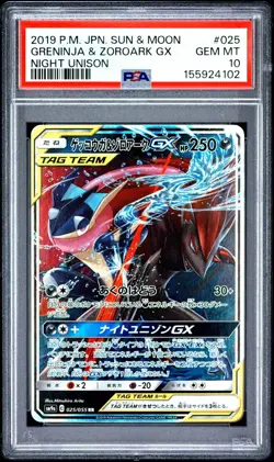 US SELLER PSA 10 Greninja & Zoroark GX Tag Night Unison Japanese sm9a 025 055 - Image 1