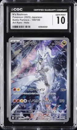2025 POKEMON: JAPANESE #109/100 N'S RESHIRAM CGC 10 GEM MINT - Image 1