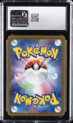 2025 POKEMON: JAPANESE #109/100 N'S RESHIRAM CGC 10 GEM MINT - Image 2