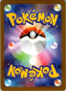 Yamper 086/080 Art Rare Inferno X Pokemon Japanese Near Mint - Image 2