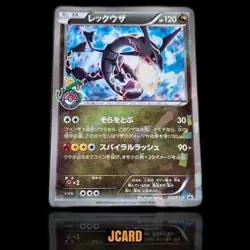 Pokemon Card Japanese Rayquaza 232/XY-P Skytree Town Pokemon Center Promo - Image 1