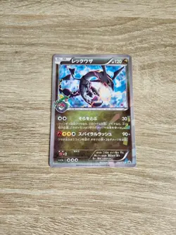 Pokemon Card Japanese Rayquaza 232/XY-P Skytree Town Pokemon Center Promo - Image 2