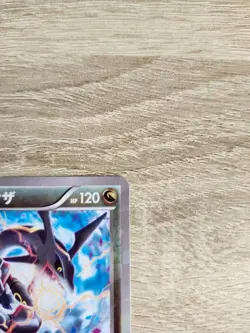Pokemon Card Japanese Rayquaza 232/XY-P Skytree Town Pokemon Center Promo - Image 4