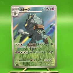 Golurk 129 AR SV11B Black Bolt - Pokemon Card Japanese Full Art - Image 1