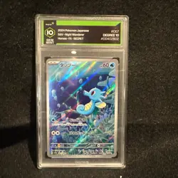 Horsea 067/064 Night Wanderer Art Rare Japanese Pokemon Card GEM MINT 10-Degree - Image 1