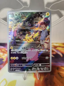 Pikachu #173 Art Rare Japanese S&V Pokemon 151 Near Mint - Image 1