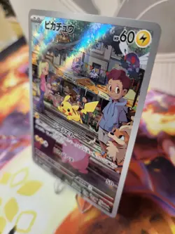 Pikachu #173 Art Rare Japanese S&V Pokemon 151 Near Mint - Image 3