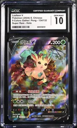 CGC 10 Pokemon TCG Chinese Sword & Shield CS4aC 134 SR Leafeon Art Card（2） - Image 1