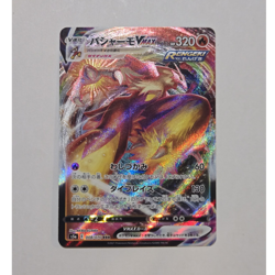 Pokemon TCG Blaziken VMAX Triple Rare Holo Vmax Climax Japanese 320 HP - Image 1