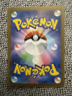 Pokemon Dragonair (JP) 182/165 sv2a 151 Art Rare Holo - NM - Image 2