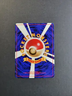 Dratini 147 Japanese Pokemon TCG Expansion Pack Regular Uncommon LP - Image 3