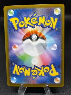 Panpour 105/086 Art Rare SV11B: Black Bolt Pokemon Japanese Near Mint - Image 2