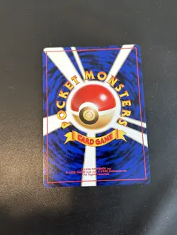 Japanese Dark Dragonair No. 148 Team Rocket - Uncommon Pokemon Card - Image 2