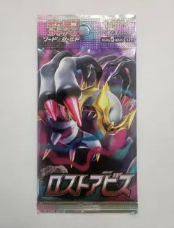 9x Lost Abyss s11 Pokemon TCG Booster Pack Japanese SEALED AU Stock - Image 1