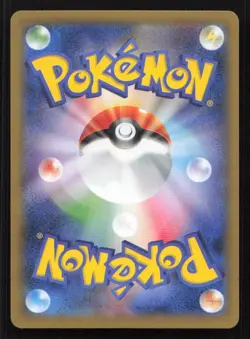 Totodile 015/088 Phantom Gate Japanese NM/M Pokemon - Image 2