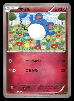 Marill 047/070 Tidal Storm Japanese NM/M Pokemon - Image 1