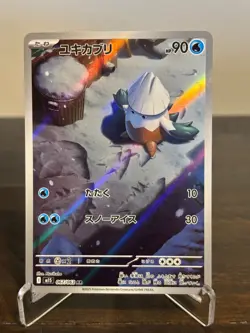 (Japanese) Snover 067/063 AR - m1S Mega Symphonia - Pokemon TCG - Image 1