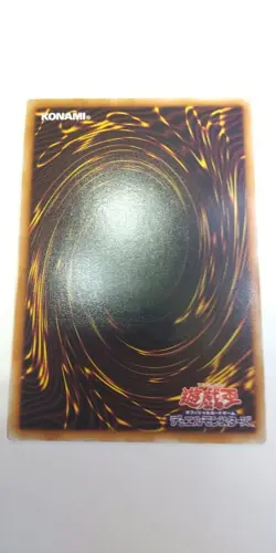 Yu-Gi-Oh! OCG Dragon of the Ice Barrier Brionac DTC Duel Terminal Chronicle DT - Image 2