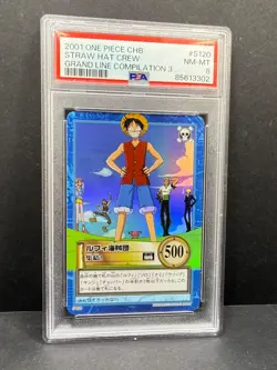 Luffy Hyper Battle PSA 8 Vintage Holo Carddass s120 Bandai One Piece Japanese - Image 5